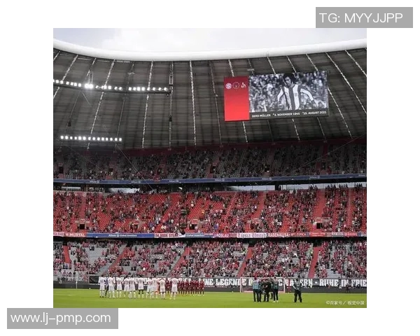 拜仁慕尼黑对阵国际米兰比赛前瞻与胜负预测分析