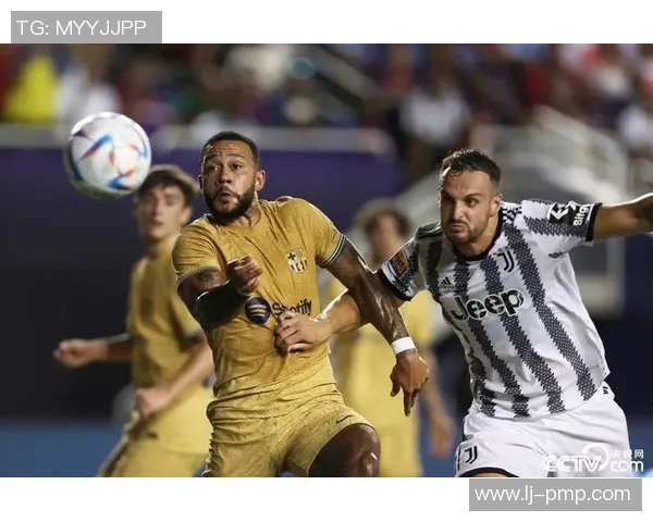 尤文图斯对阵巴塞罗那精彩网页直播全程回顾与分析