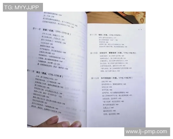 富兰克林的智慧与人生哲学：探索科学与道德的完美结合之路