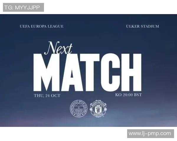 曼联与伊斯坦布尔精彩对决录像回放全程分析与精彩瞬间分享