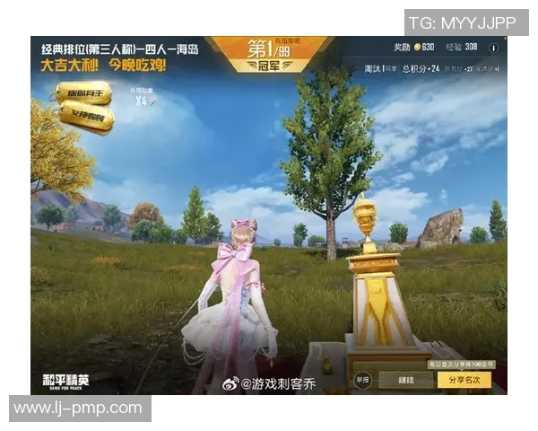 和平精英专题深度解析:TES战队在游戏意识与策略上的独特优势