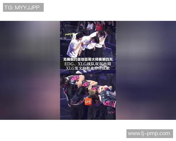 和平精英新篇章EDG战队转型背后的策略与挑战解析MBA