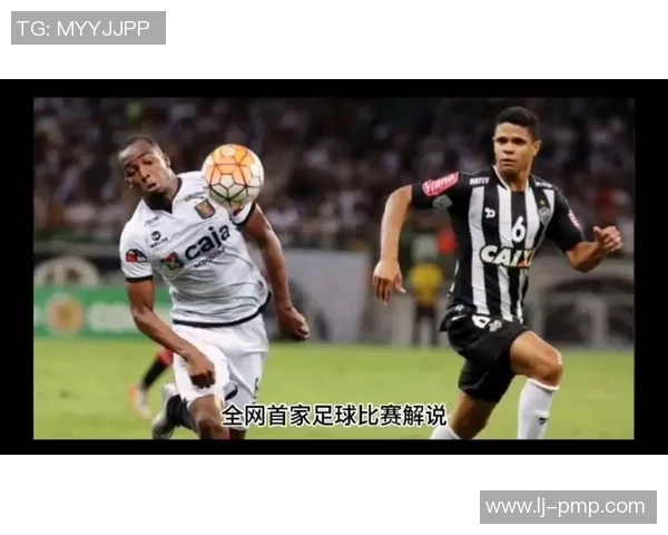 弗拉门戈与巴伊亚的激烈对决揭示足球战术的魅力与团队精神