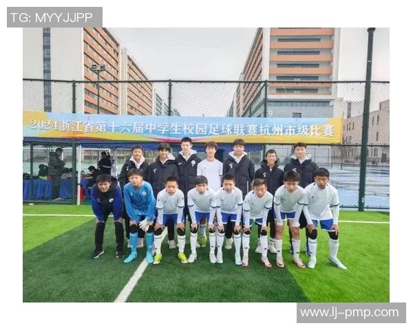 杭州足球队逆袭之旅挑战赛特别报道展现拼搏精神与团队力量 杭州足球队逆袭之旅挑战赛特别报道展现拼搏精神与团队力量