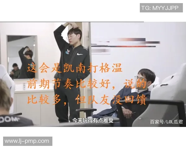 深圳足球队与武汉足球队赛后复盘分析比赛节奏与战术表现